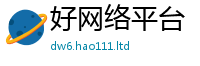 2025新资料免费大全对2025年港彩黑白图资料